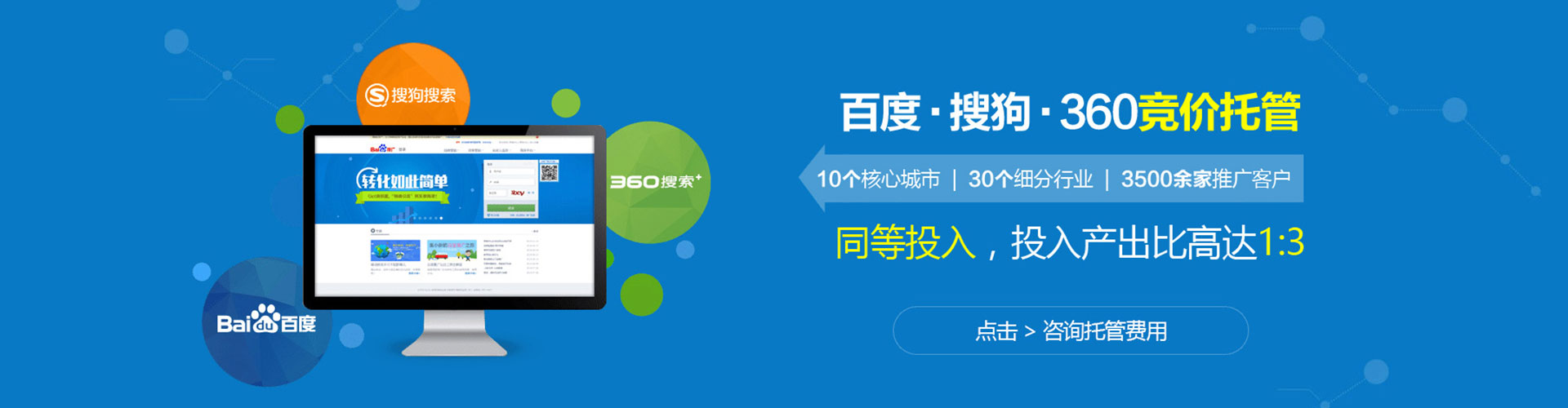 云阳百度推广排名