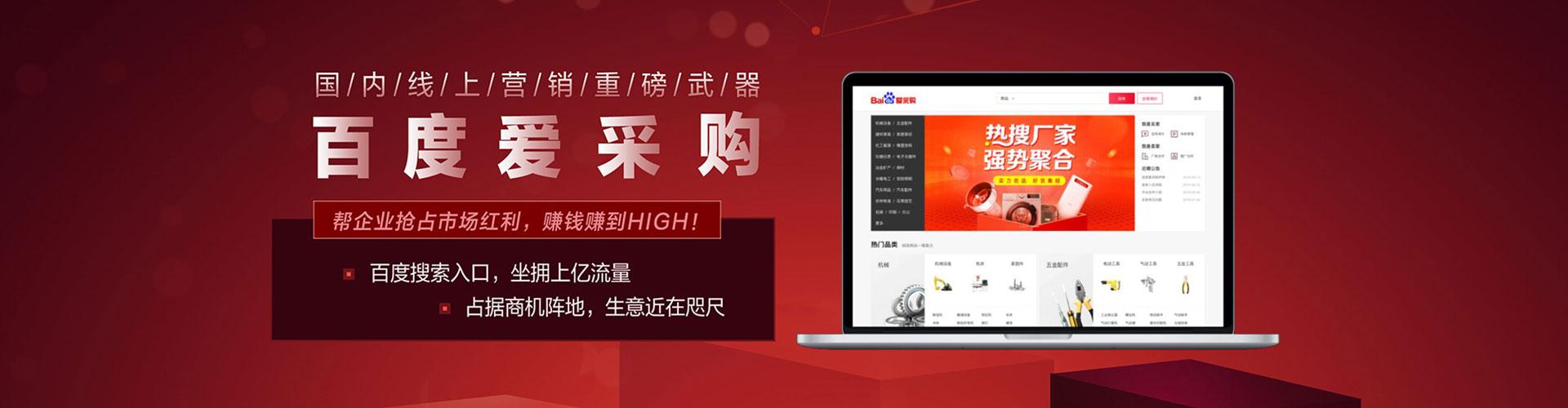 云阳百度推广托管